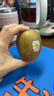 佳沛（zespri）新西兰阳光金奇异果10粒巨大果单果146-175g 猕猴桃水果礼盒 实拍图