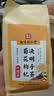 南京同仁堂菊花枸杞决明子茶養盰護肝茶桑叶栀子甘草牛蒡根养生茶150g 实拍图
