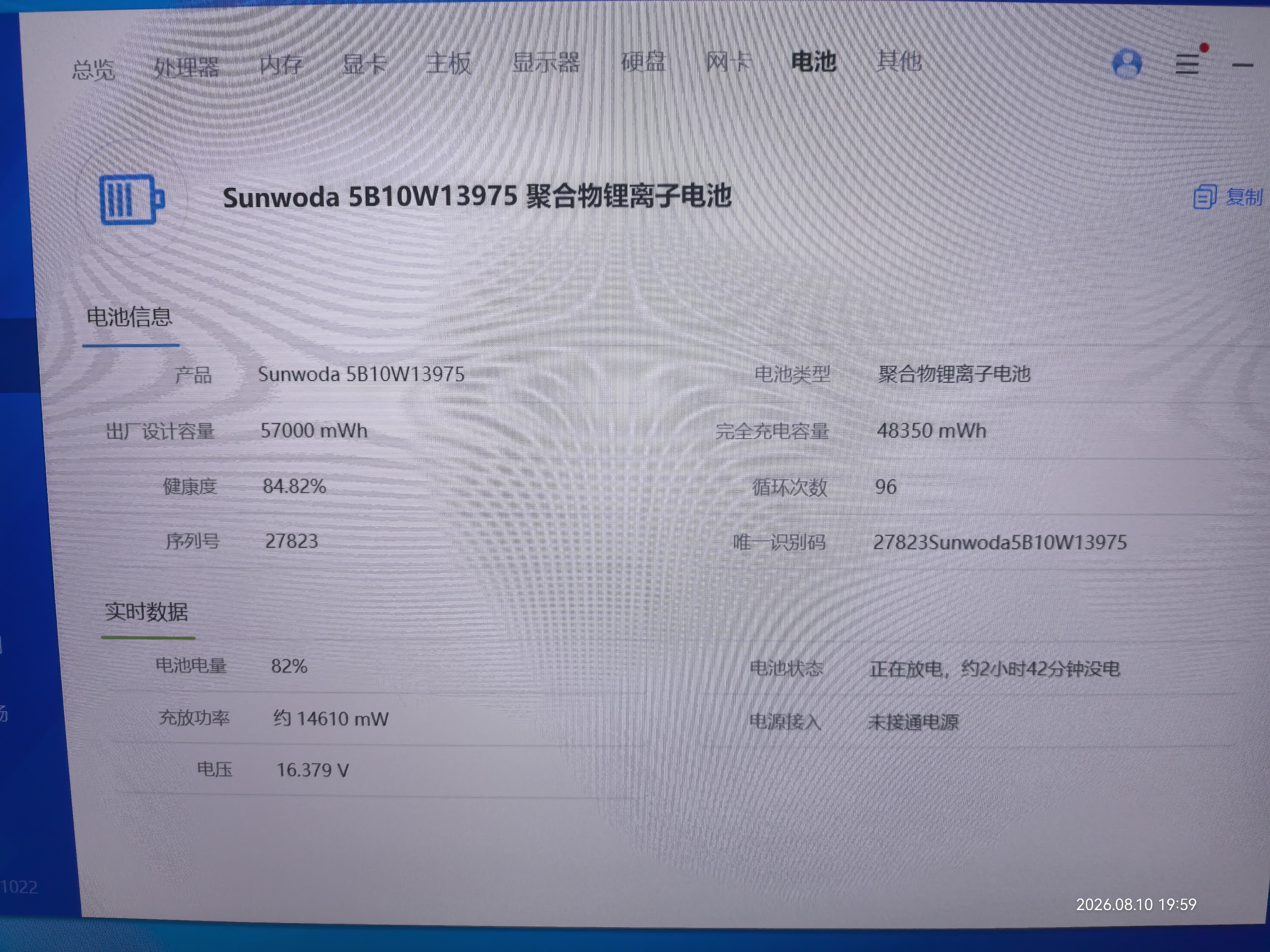 ThinkPad【免息0首付】联想ThinkPad X1CARBON轻薄商务办公x1c i5 i7四核二手笔记本14寸 联想x1 95新靓机 18、21款 i7-32G-512G固态 15天试用 |1 实拍图