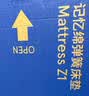 蓝盒子Z1记忆棉独立弹簧床垫双人酒店席梦思线下同款1.5*1.9米软硬适中 实拍图
