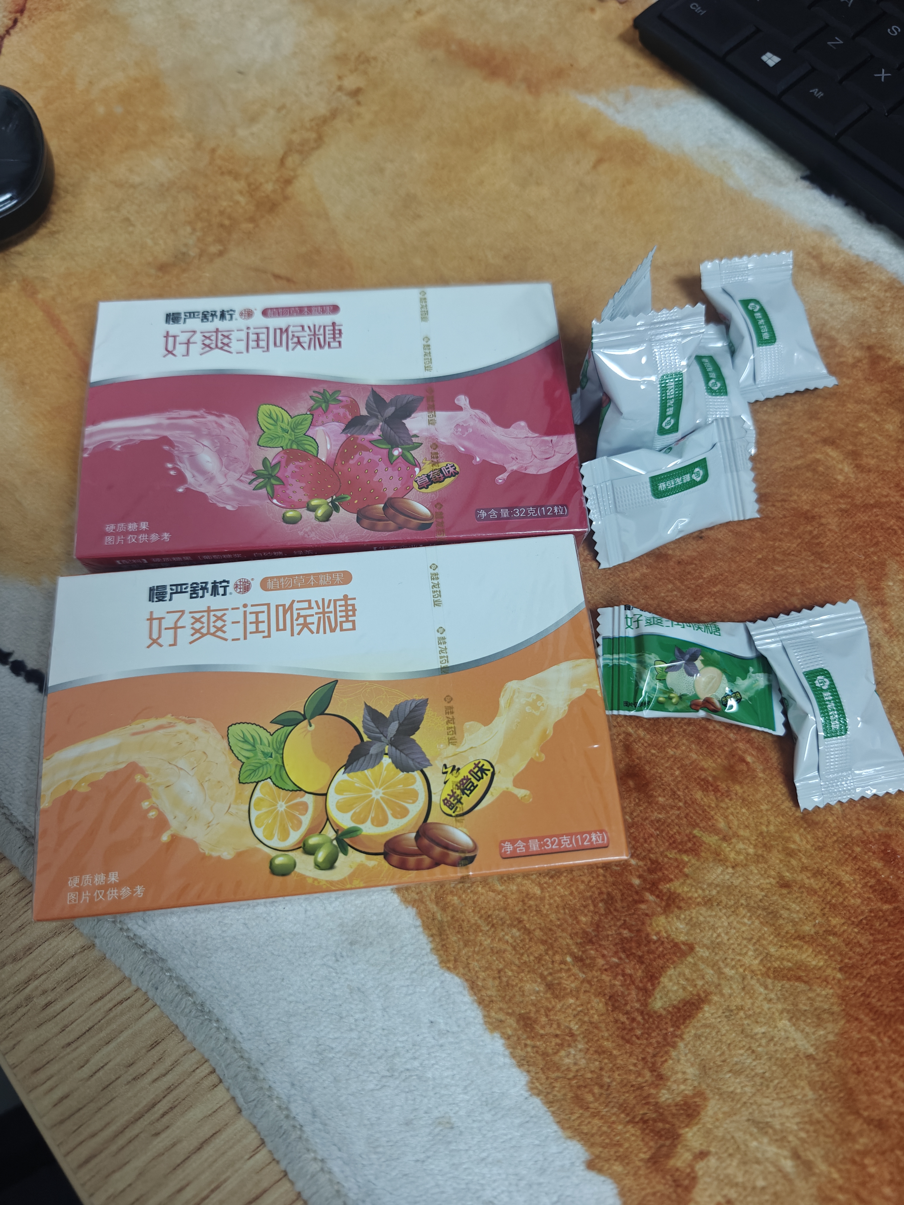 慢严舒柠润喉糖32g*3盒橘红胖大海教师礼物护嗓含片送男女老师 实拍图