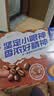 麦斯威尔（Maxwell House）特浓速溶咖啡粉13g*30条 三合一冲饮 奶咖 0反式脂肪酸 固体饮料 实拍图