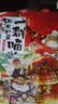 如果历史是一群喵11 南宋金元篇【现货速发】 假如历史是一群喵 正版 历史是一群喵 肥志历史科普漫画书 小学生儿童漫画趣味中国史成吉思汗绘本动漫 第15册大清风云篇 实拍图