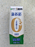 蒙牛新养道无乳糖低脂牛奶250ml*15盒 乳糖不耐空腹喝 实拍图