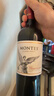 蒙特斯官旗 智利原瓶进口红酒 蒙特斯montes经典系列750ml 赤霞珠红葡萄酒整箱装 实拍图