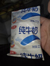 三元小福纯牛奶整箱227ml*16包 枕包 营养早餐伴侣【丁禹兮同款】 实拍图