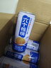 养元六个核桃 精品型核桃乳植物蛋白饮料 240ml*16罐 整箱装 实拍图