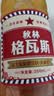 秋林格瓦斯经典口味复古包装面包发酵饮料 350ml*12瓶 整箱装 实拍图