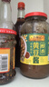 海天调料组合套装家用做饭佐料大全油盐酱醋蚝油全套调味品厨房调味料 【一站购齐】全套30件丨乔迁新居（带油） 实拍图