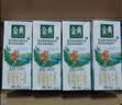 伊利金典3.6g乳蛋白鲜活牛奶（苗条砖）250ml*10 INF工艺 礼盒装 实拍图