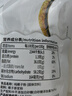 南国纯椰子粉16gX20包/袋海南特产手信生椰拿铁咖啡伴侣早餐椰 实拍图