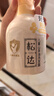 松达儿童洗发水氨基酸沐浴泡泡宝宝沐浴露弱酸性山茶油洗头膏 实拍图