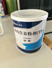 [安素] 肠内营养粉剂(TP)400g/罐 3盒装 原研进口 实拍图