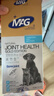 MAG金乳钙液体软胶囊（犬用）0.7g粒x6粒 实拍图