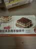 鲜恩滋提拉米苏用手指饼干200g 蛋糕甜点烘焙原料装饰拇指饼干 实拍图