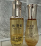 林清轩【全新升级5.0】山茶花抗皱修护精华油0.7ml七夕情人节礼物 实拍图