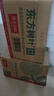 农夫山泉东方树叶茉莉花茶500ml*15瓶无糖茶饮料0糖0脂0卡整箱装 实拍图