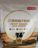 京东京造沙漠脱脂牛奶粉1kg 成人奶粉健身减脂 实拍图