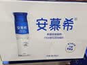 伊利安慕希高端原味酸奶常温酸奶230g*10瓶  礼盒装 实拍图