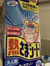 小林制药（KOBAYASHI）医用退热贴成人16片退烧贴高热发烧降温贴流感防护原装进口 实拍图