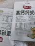 蒙时代高钙纯奶贝 内蒙乳都特产100%全脂乳粉无蔗糖儿童营养奶片零食 80g3袋【0添加白砂糖】 实拍图