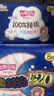 七度空间少女超薄 100%纯棉加量超特长夜用卫生巾套装48片【新国标认证】 实拍图