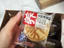 港荣五珍蒸蛋糕450g面包猴头菇茯苓多种营养健康早餐零食点心独立包装 实拍图