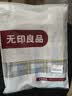 无印良品A类抗菌全棉被套单件100%新疆棉纯棉被罩被套180x220cm兰格 实拍图