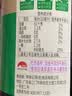 李锦记【百厨大战同款】薄盐系列 特级薄盐生抽500ml【减盐25%* 特级】 实拍图