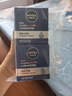 妮维雅（NIVEA）男士护肤品深层滋润补水水活深润霜50g*2保湿面霜送男友七夕礼物 实拍图