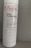 雅漾（Avene）舒泉调理喷雾50ML 定妆补水保湿敏肌爽肤护肤小喷小瓶旅行礼物 实拍图