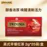 川宁（TWININGS）英式早餐波兰进口红茶25袋*2g办公室下午茶独立茶包 实拍图