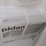 pidan猫砂 天然钠基球型猫砂2.4kg*4包 球型膨润土砂京东自营 实拍图