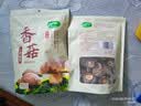 十月稻田 香菇 200g 干香菇 厚蘑菇冬菇 山珍菌菇干货 煲汤火锅炒菜食材 实拍图