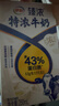 伊利臻浓特浓牛奶 250ml*16盒 多43%蛋白质 礼盒装 5月 实拍图