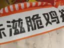 大用卡兹脆鸡排2斤 炸鸡排 空气炸锅半成品鸡胸肉鸡肉油炸鸡块 清真 实拍图
