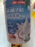 南国纯椰子粉360g/罐海南特产手信伴手礼即食早餐速溶粉中秋送礼 实拍图