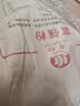 古船富强粉10斤5kg通用粉家用烘焙面点馒头包子面粉饺子烙饼专用 实拍图