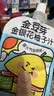 金豆芽金银花柚子汁儿童饮品夏天小孩果汁饮料送礼礼盒100ml*22袋 实拍图