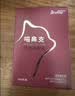 博莱得利滴眼液猫咪猫鼻支眼药水宠物猫专用打喷嚏流眼泪疱疹病毒狗狗洗眼液硼酸滴眼液 实拍图