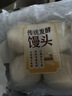 传统发酵馒头100g*4 实拍图