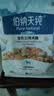 伯纳天纯鸭肉梨冻干三拼狗粮2kg/4斤 实拍图