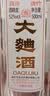 四川绵竹大曲酒老酒18-19年随机52度纯粮浓香固态发酵口粮白酒 52度 500mL 12瓶 原箱尊享装 实拍图