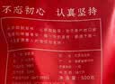 福茗源台湾冻顶乌龙茶叶 2026新茶高山茶冷泡茶叶自己喝口粮茶袋装500g 实拍图