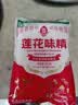 莲花味精400g【0添加 纯粮酿造99%高纯度】 家庭正装 厨房调料 实拍图