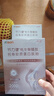 宫诺牦牛骨髓肽粉骨折骨裂恢复术后骨质促进愈合接营养品壮骨粉疏松 实拍图