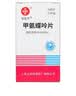 [信谊] [信宜平] 甲氨蝶呤片 2.5mg*100片/盒 实拍图