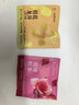 一杯香茶叶冷泡茶玫瑰红茶桂花龙井咖啡乌龙袋泡茶花果茶8g试饮装试喝装 实拍图