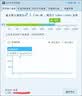 中国联通移动随身wifi6无线网卡免插卡车载随身便携支持5G/4G设备上网路由器流量网卡宽带2026款全国通用 【5G高速版】智能双频+16台设备连接 实拍图