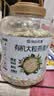 阴山优麦有机大颗粒燕麦片1500g 可冷泡 高蛋白质 膳食纤维  0添加蔗糖 实拍图